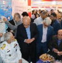 The 3rd International Fisheries Industry Exhibition