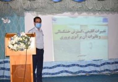 Scientific lecture at the National Inland Water Aquaculture Institute