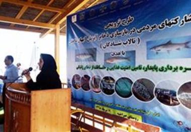 Holding a ceremony to attract public participation in the restoration of aquatic resources of inland waters (Shadegan International Wetlands)