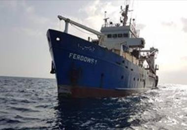 The activities of Iranian Fisheries Science Research Institute in trawling are not commercial